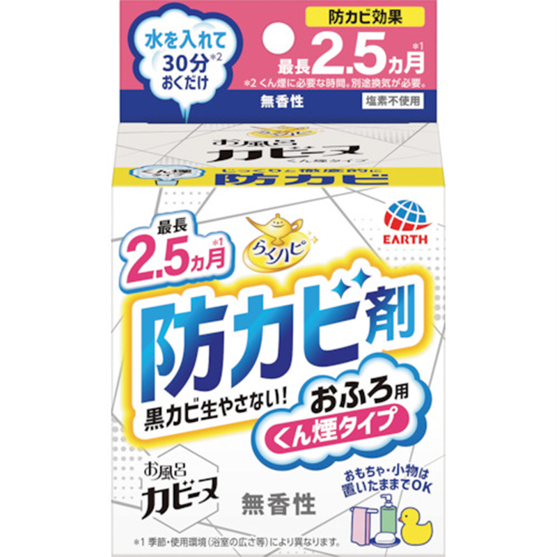 アース らくハピ お風呂のカビーヌ 無香性 1個（ご注文単位1個）【直送品】