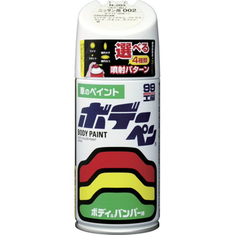 SOFT99 ボデーペン(ソリッド) D-918 白 1本（ご注文単位1本）【直送品】