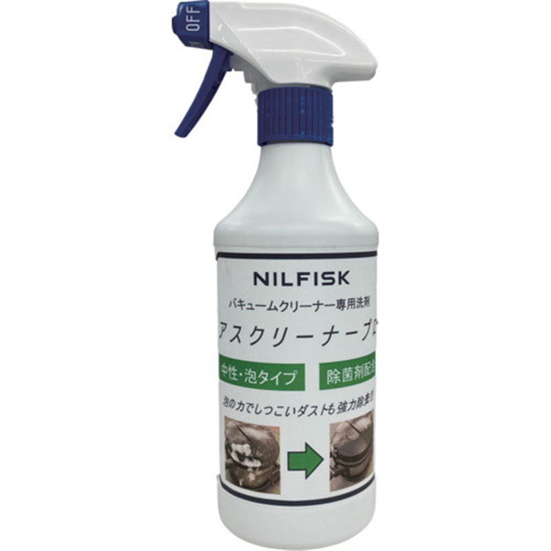 Nilfisk バキュームクリーナー専用洗剤アスクリーナープロ480МL 1本（ご注文単位1本）【直送品】