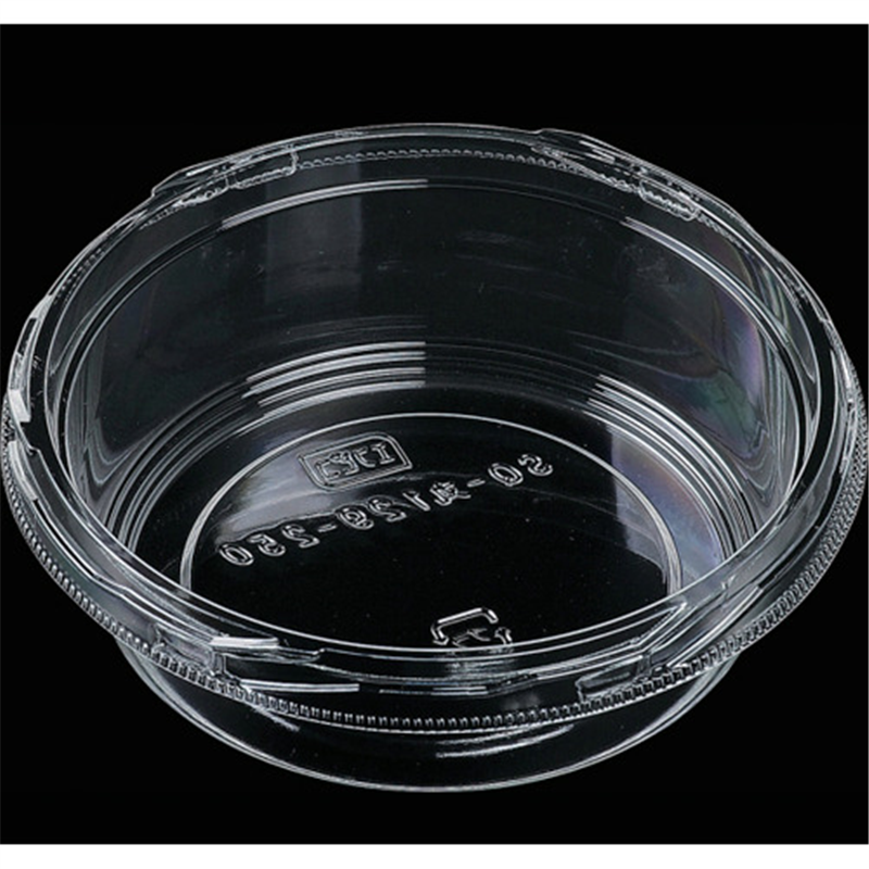 エフピコ カップ容器 SQ-丸129-250(V) 本体 エコ 1袋（ご注文単位1袋）【直送品】