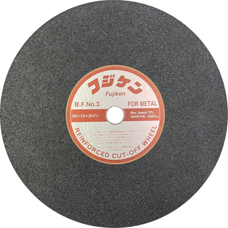 フジケン 安全切断砥石 NO.3 100×2×15  1枚（ご注文単位10枚）【直送品】