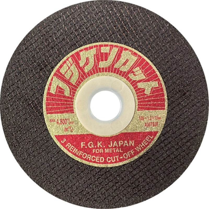 フジケン フジケンカット 105×1.3×15 1枚（ご注文単位10枚）【直送品】