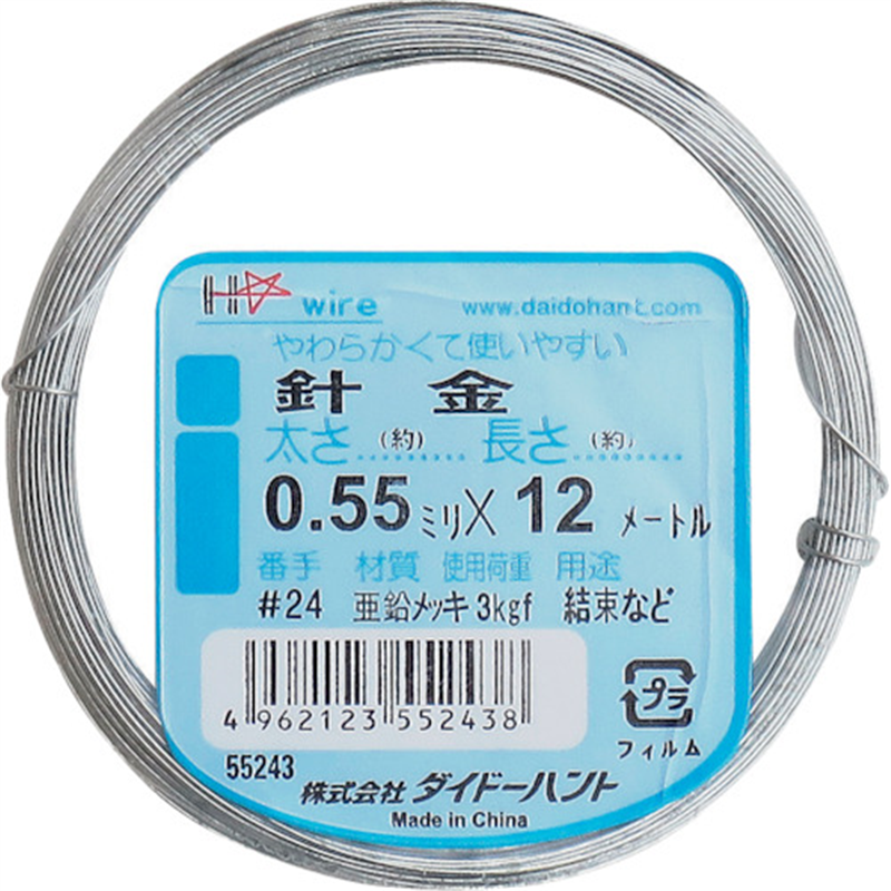 DAIDOHANT 針金 #24X12m 1巻（ご注文単位1巻）【直送品】