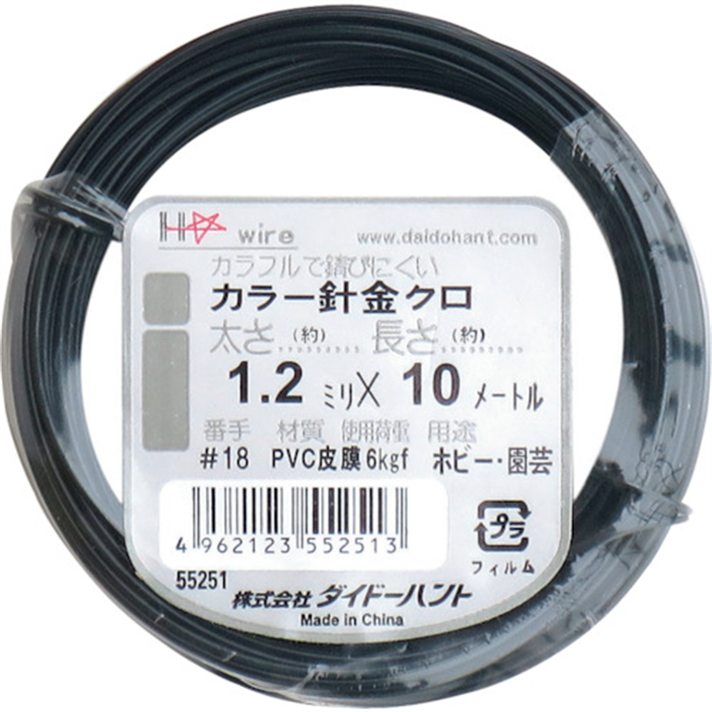 DAIDOHANT カラーワイヤー 黒 #18(1.2mm)x10m 1巻（ご注文単位1巻）【直送品】