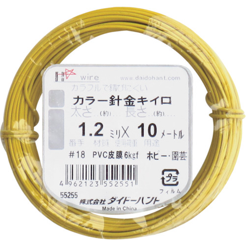 DAIDOHANT カラーワイヤー 黄 #18(1.2mm)x10m 1巻（ご注文単位1巻）【直送品】