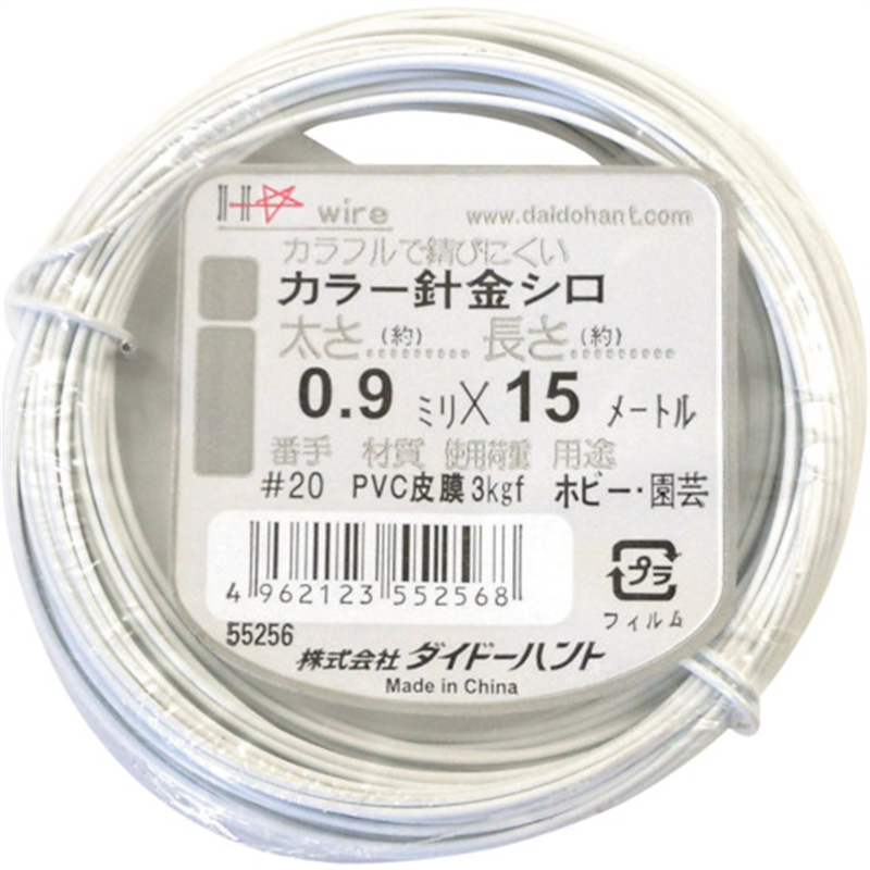 DAIDOHANT カラーワイヤー 白 #20(0.9mm)x15m 1巻（ご注文単位1巻）【直送品】