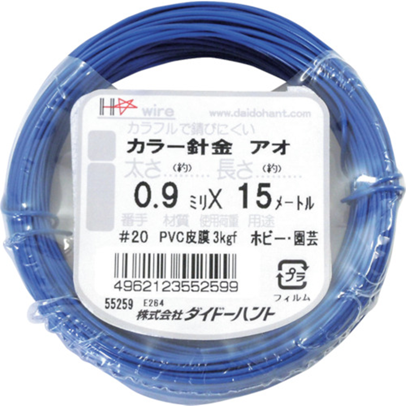 DAIDOHANT カラーワイヤー 青 #20(0.9mm)x15m 1巻（ご注文単位1巻）【直送品】