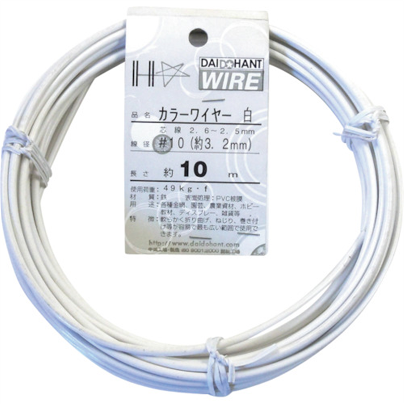 DAIDOHANT カラーワイヤー 白 #10(3.2mm)x10m 1巻（ご注文単位1巻）【直送品】