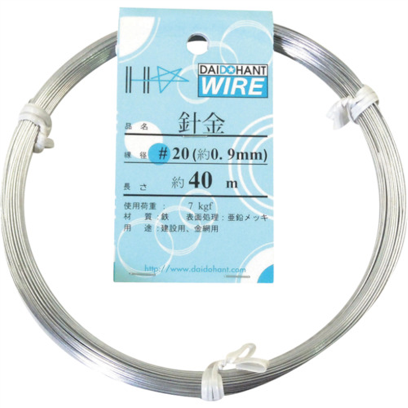 DAIDOHANT 針金 #20×40m 1巻（ご注文単位1巻）【直送品】