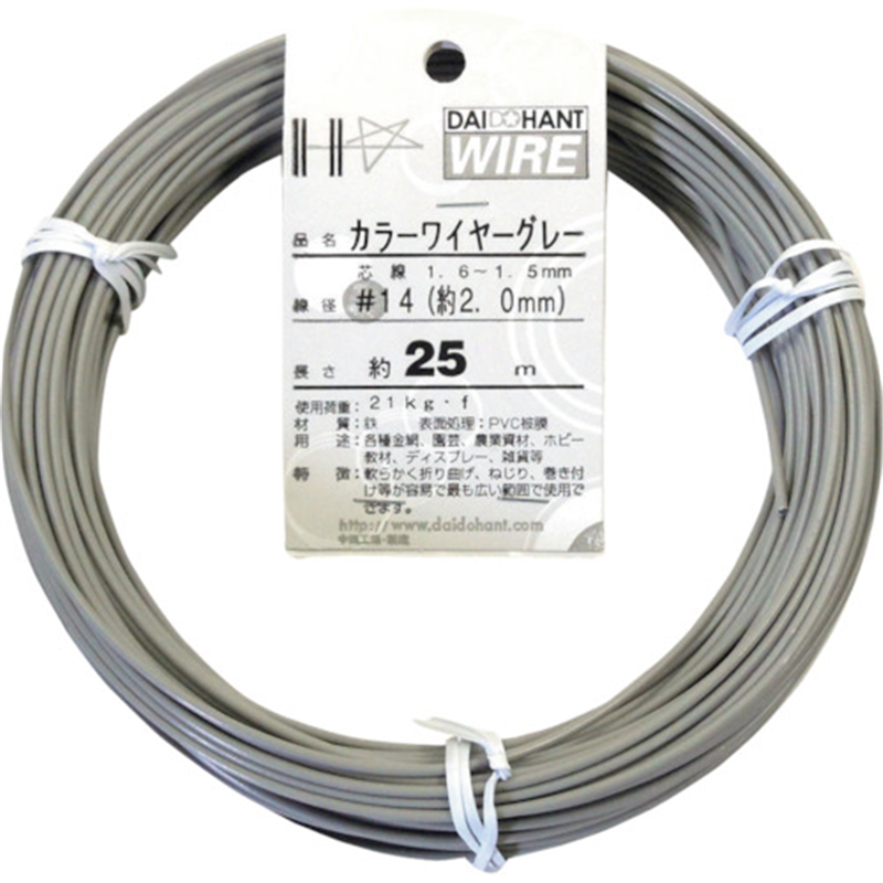 DAIDOHANT カラーワイヤー グレー #14(2.0mm)x25m 1巻（ご注文単位1巻）【直送品】