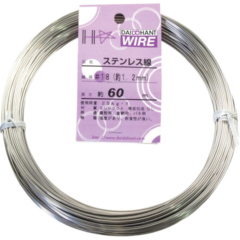 DAIDOHANT ステンレス線 #18×60m 1巻（ご注文単位1巻）【直送品】
