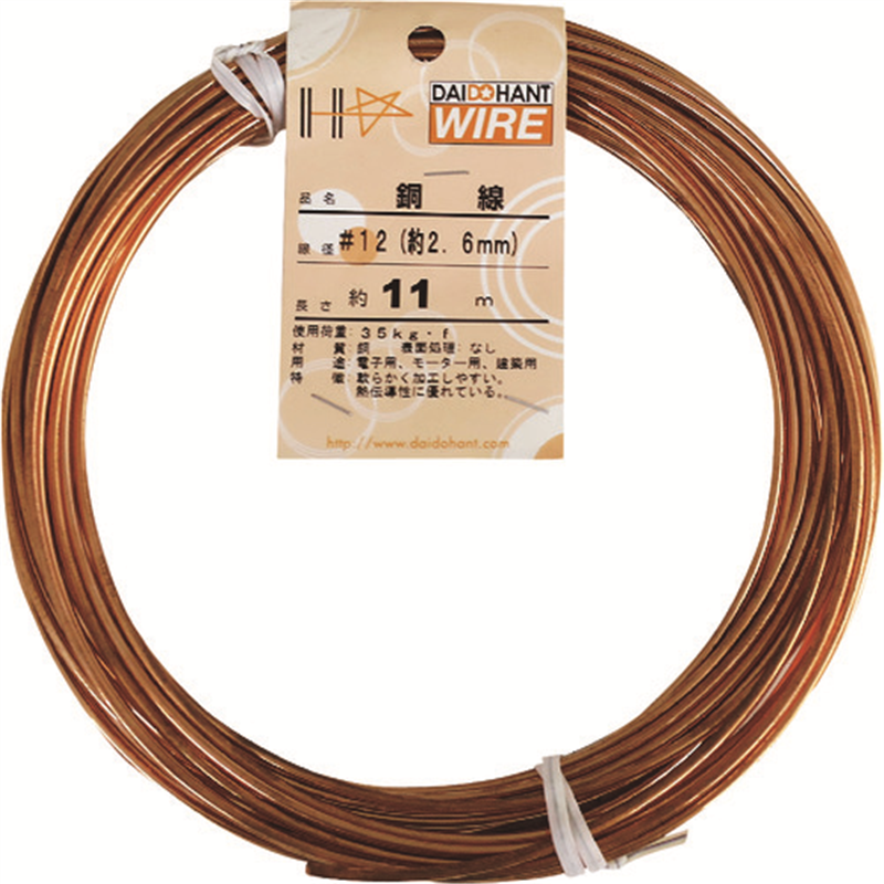 DAIDOHANT 銅線 #12x11m 中巻 1巻（ご注文単位1巻）【直送品】