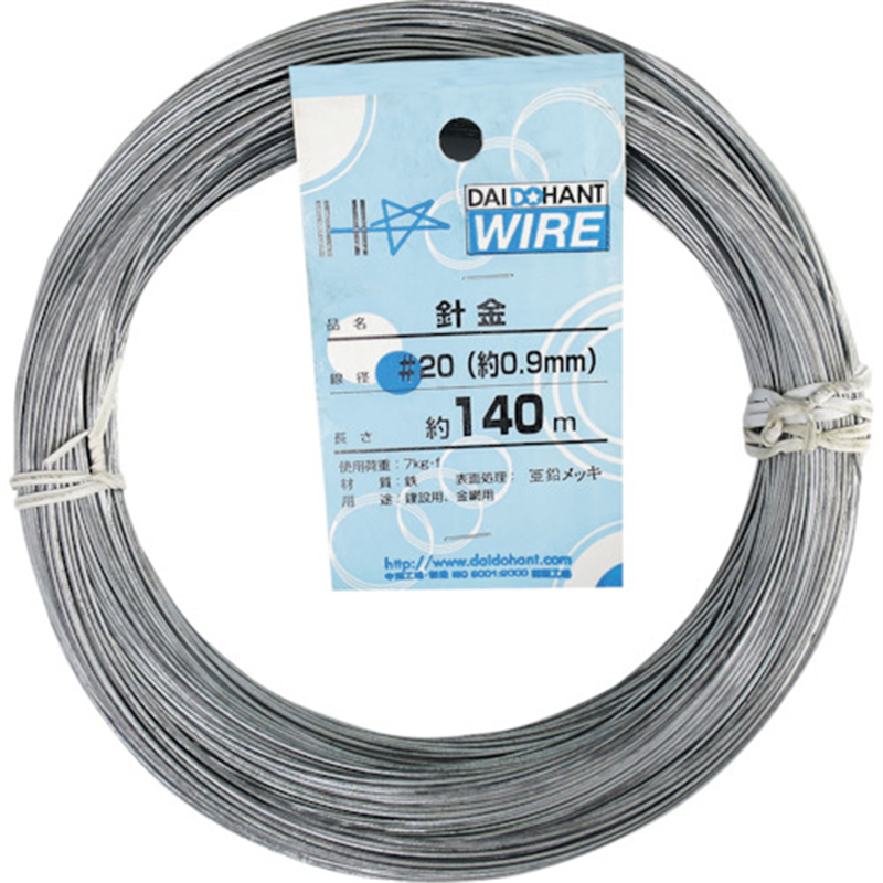 DAIDOHANT 針金 #20×140m 1巻（ご注文単位1巻）【直送品】
