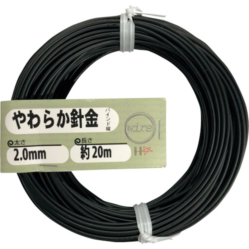 DAIDOHANT やわらか針金(バインド線)黒(外径)2.0mm×(長さ)20M 1巻（ご注文単位1巻）【直送品】