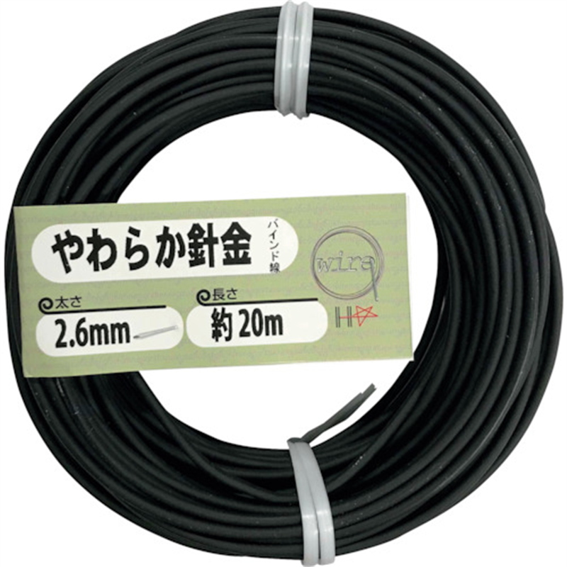 DAIDOHANT やわらか針金(バインド線)黒(外径)2.6mm×(長さ)20M 1巻（ご注文単位1巻）【直送品】