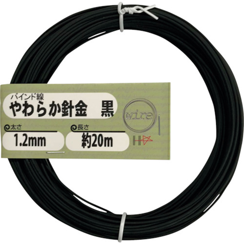 DAIDOHANT やわらか針金(バインド線)黒(外径)1.2mm×(長さ)20M 1巻（ご注文単位1巻）【直送品】