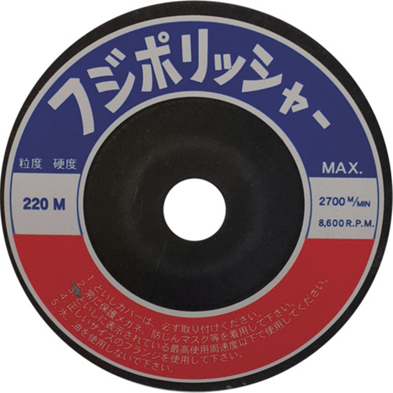 フジケン フジポリッシャー C220M 100×10×15 1枚（ご注文単位20枚）【直送品】
