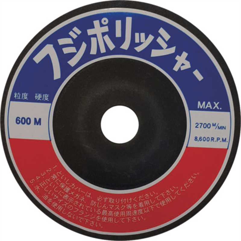 フジケン フジポリッシャー C600M 100×10×15 1枚（ご注文単位20枚）【直送品】