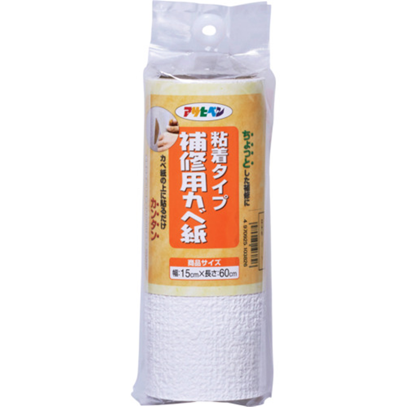 アサヒペン 補修用カベ紙 15CM×60CM RHK-1 1個（ご注文単位1個）【直送品】