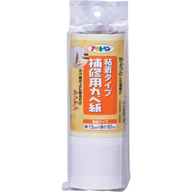 アサヒペン 補修用カベ紙 15CM×60CM RHK-3 1個（ご注文単位1個）【直送品】