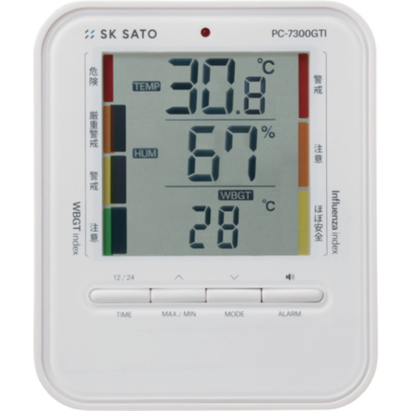 佐藤 デジタル温湿度計 PC-7300GTI(1079-00) 1個（ご注文単位1個）【直送品】