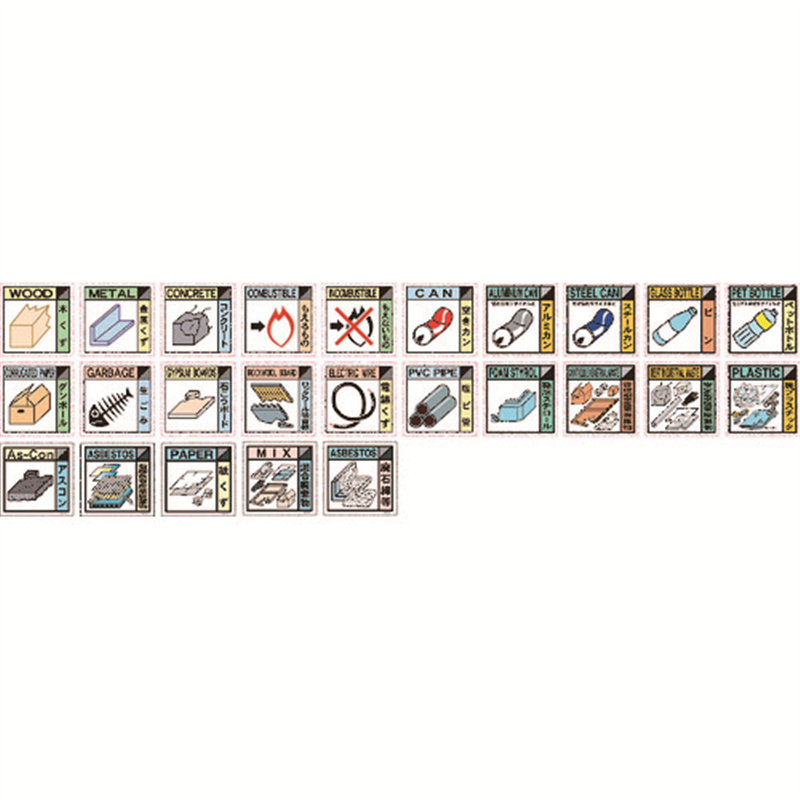 グリーンクロス GHP用ステッカー 25枚セット 1セット（ご注文単位1セット）【直送品】