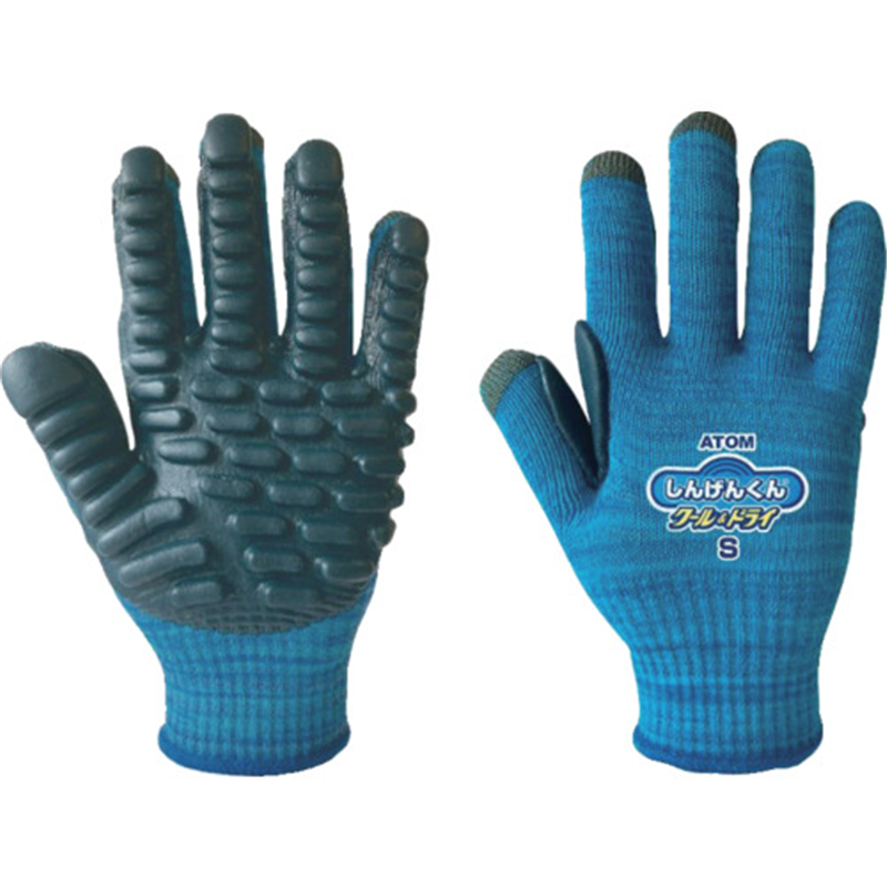 アトム しんげんくんクール&ドライS 1双（ご注文単位1双）【直送品】