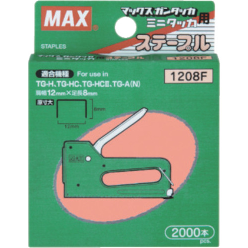 MAX Fステープル 肩幅12mm 長さ8mm 2000本入り 1箱（ご注文単位1箱）【直送品】