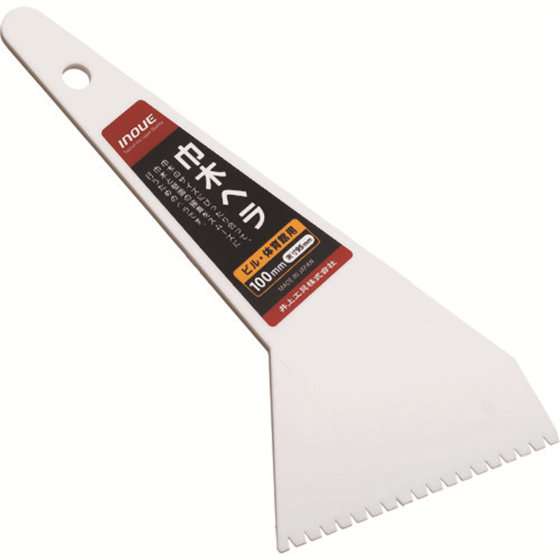 INOUE 巾木ヘラ 95mm 1個（ご注文単位1個）【直送品】