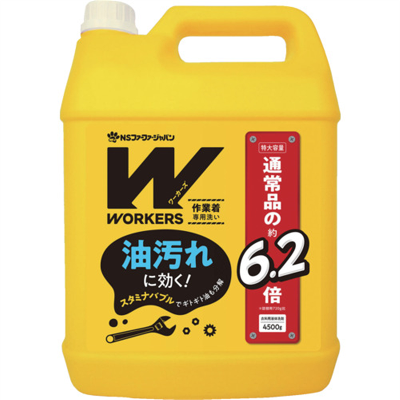 ファーファ WORKERS 作業着専用洗い 液体洗剤 超特大 4500g 1個（ご注文単位1個）【直送品】