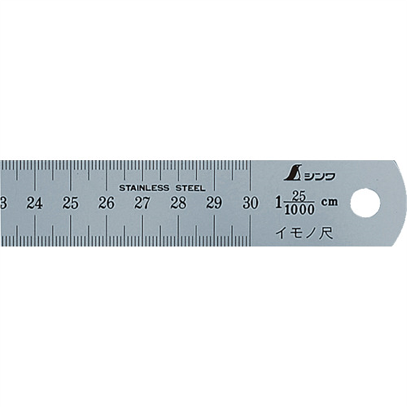 シンワ イモノ尺300mm25伸 1本（ご注文単位1本）【直送品】