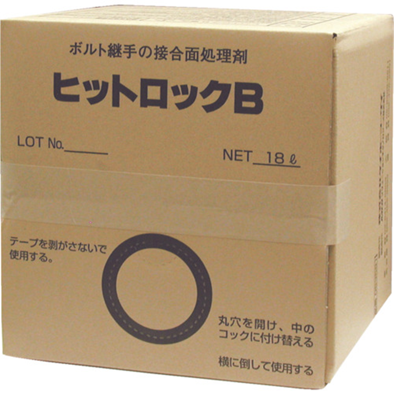 イチネンケミカルズ ヒットロック B 18L 1個（ご注文単位1個）【直送品】
