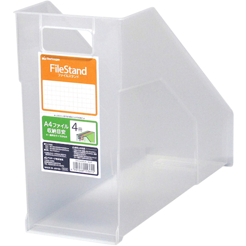 JEJアステージ ファイルスタンド クリア 1個（ご注文単位1個）【直送品】