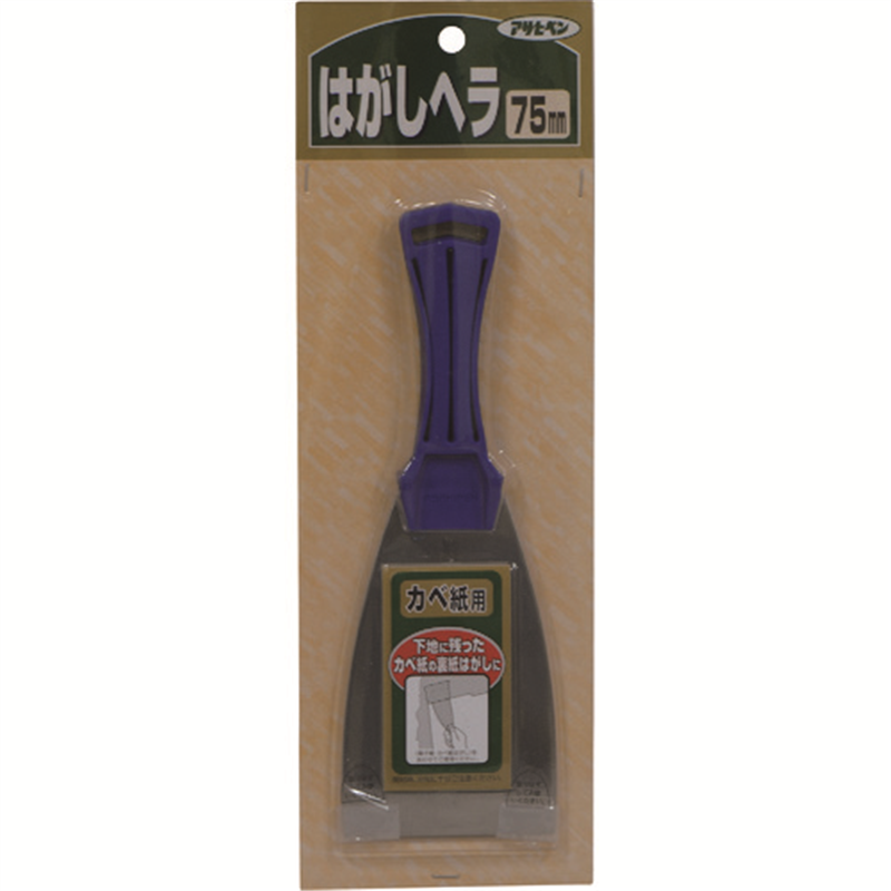 アサヒペン カベ紙 はがしヘラ 75MM 908 1個（ご注文単位1個）【直送品】