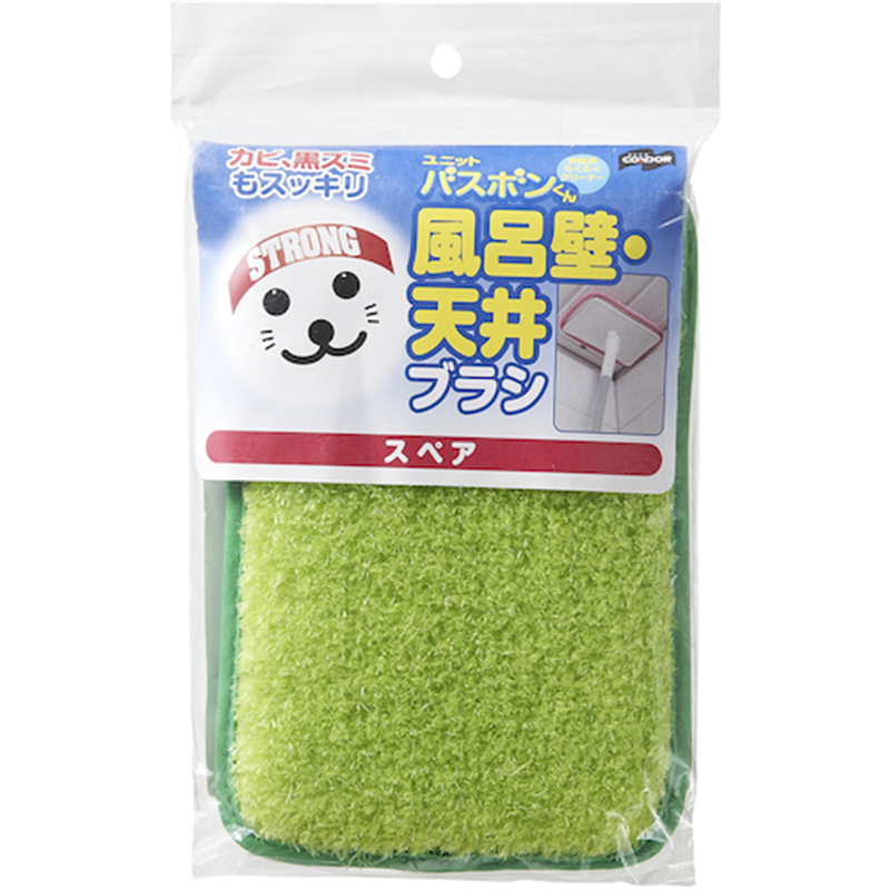 コンドル ユニットバスボンくん 風呂壁・天井ブラシ スペア グリーン 1個（ご注文単位1個）【直送品】