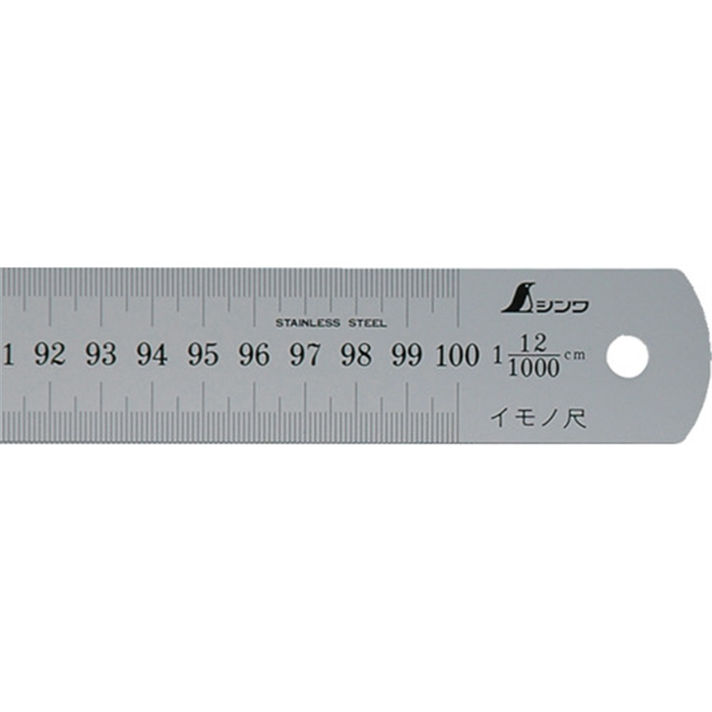 シンワ イモノ尺1000mm12伸 1本（ご注文単位1本）【直送品】