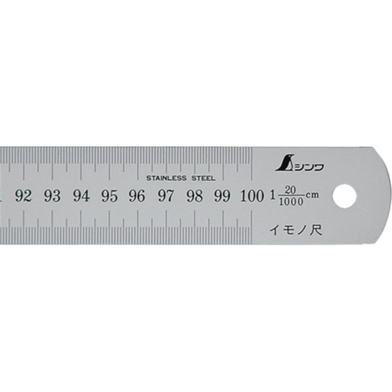 シンワ イモノ尺1000mm20伸 1本（ご注文単位1本）【直送品】