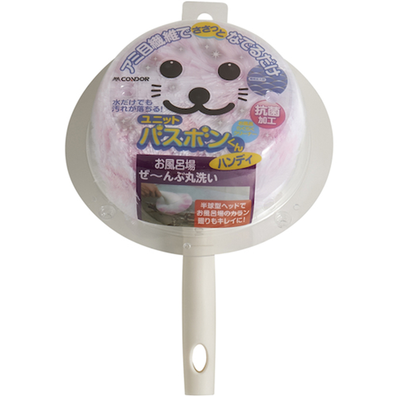 コンドル ユニットバスボンくん抗菌 ハンディ ピンク 1個（ご注文単位1個）【直送品】