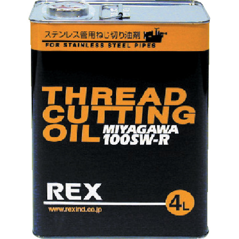 REX ねじ切りオイル 100SW-RN4L 1缶（ご注文単位1缶）【直送品】
