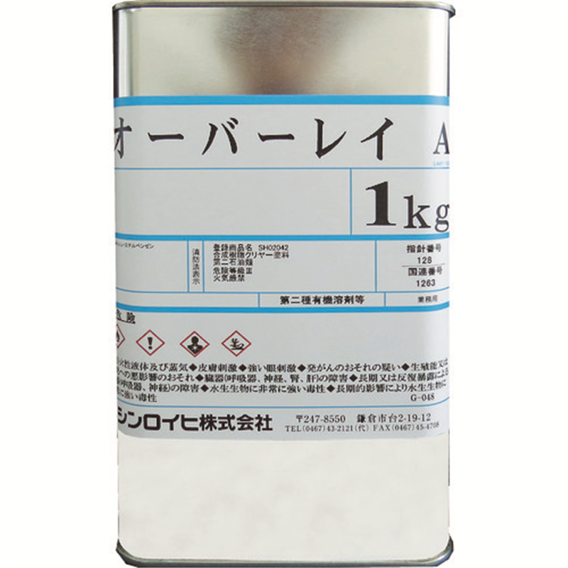 Sinloihi オーバーレイA 1kg クリヤー 1缶（ご注文単位1缶）【直送品】