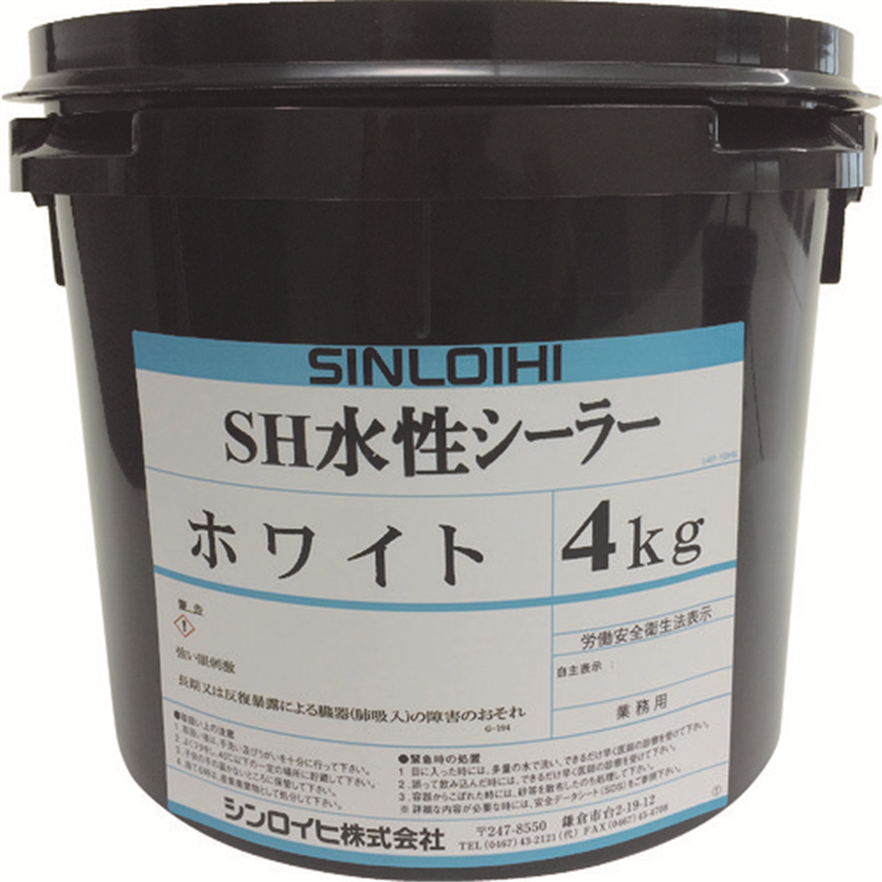 Sinloihi 路面用塗料 SH水性シーラー ホワイト 4kg 1缶（ご注文単位1缶）【直送品】