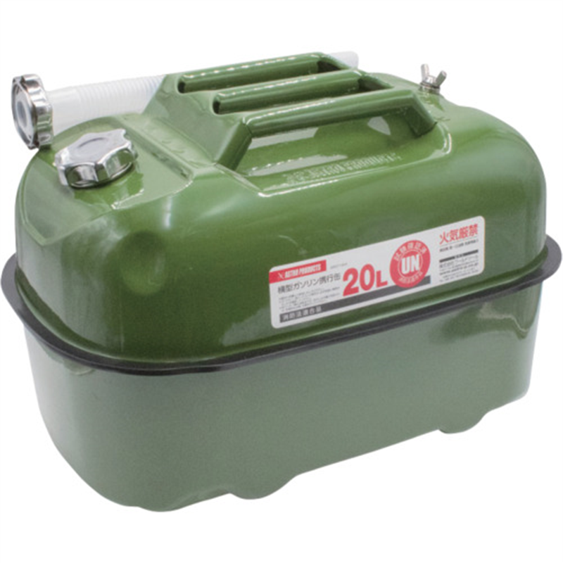 アストロプロダクツ AP 横型ガソリン携行缶 20L 1個（ご注文単位1個）【直送品】