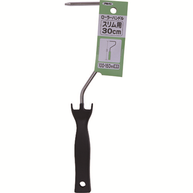 アサヒペン ローラーハンドル スリム用30cm SH-S30 1本（ご注文単位1本）【直送品】