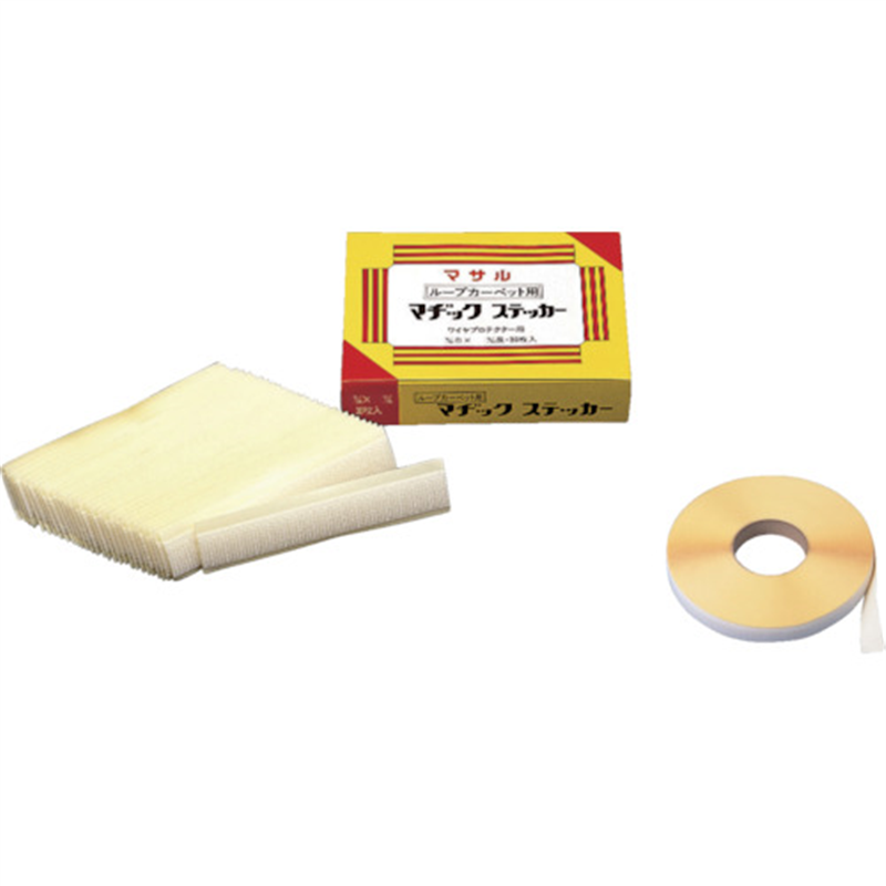 マサル ループカーペット用マヂックステッカー 20mmx10cm 30枚入 1箱（ご注文単位1箱）【直送品】