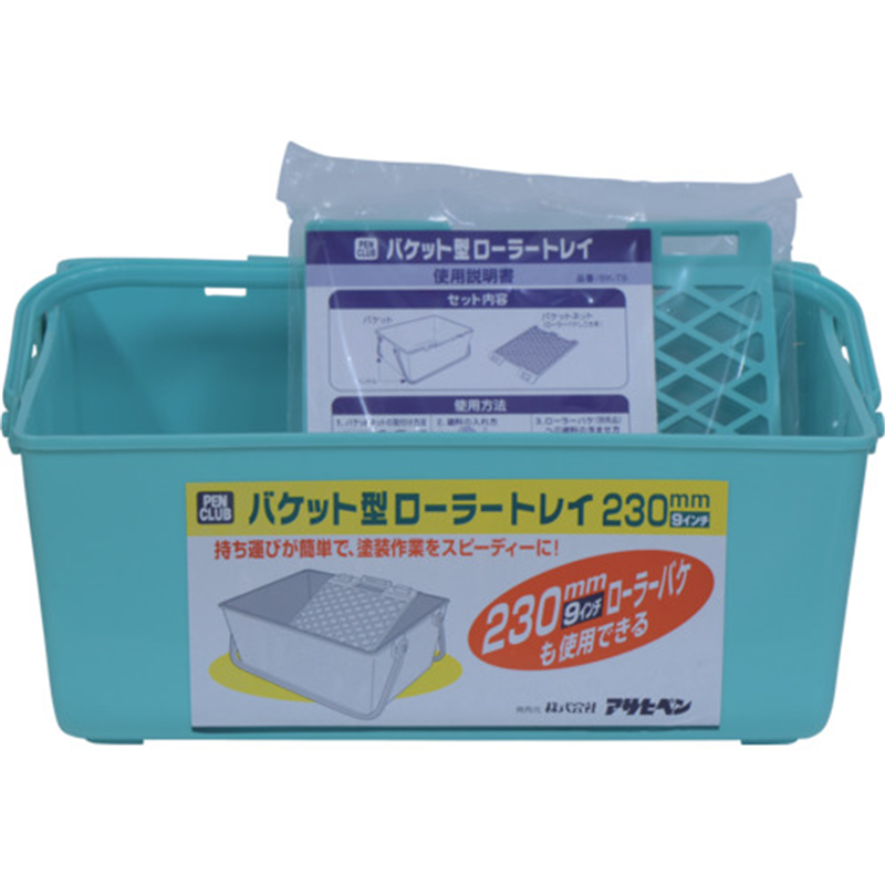 アサヒペン PCバケット型ローラートレイ230MMBK-T9 1個（ご注文単位1個）【直送品】
