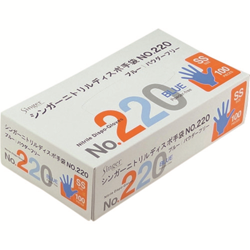シンガー ニトリルディスポ NO.220ブルーパウダーフリー SS (100枚入) 1箱（ご注文単位1箱）【直送品】