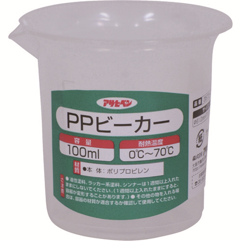 アサヒペン PPビーカー 100ml 3573-08 1個（ご注文単位1個）【直送品】
