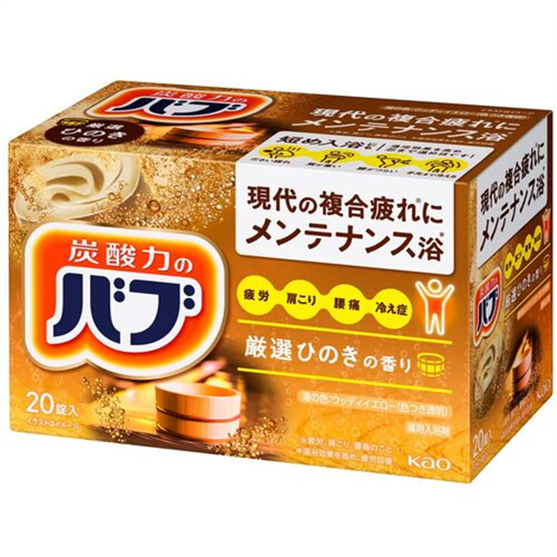 Kao バブ ひのきの香り 20錠入 1箱（ご注文単位1箱）【直送品】
