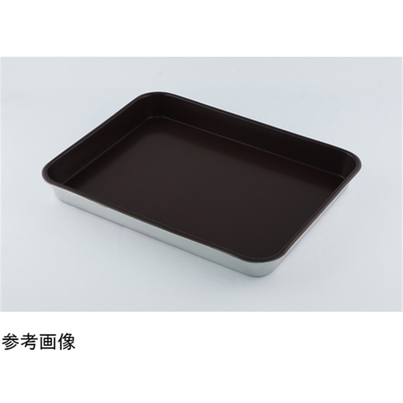 AS フッ素コーティングアルミバット 1号 309×373×43mm  1個（ご注文単位1個）【直送品】