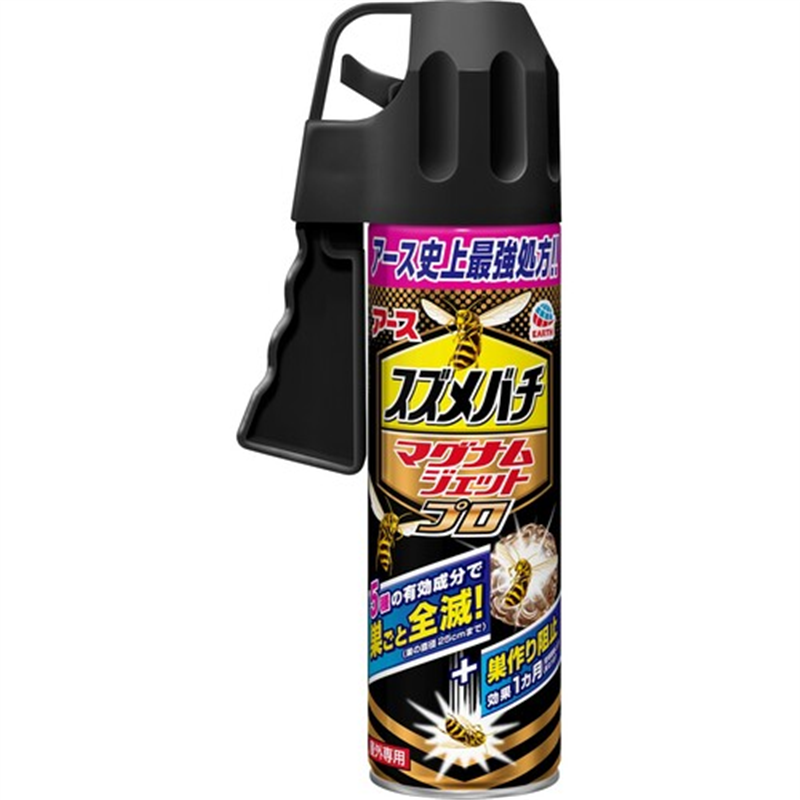 アース 殺虫剤 スズメバチマグナムジェットプロ 550ml 1本（ご注文単位1本）【直送品】